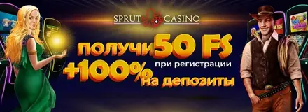 Sprut Casino - 100 Фриспинов Без депозита